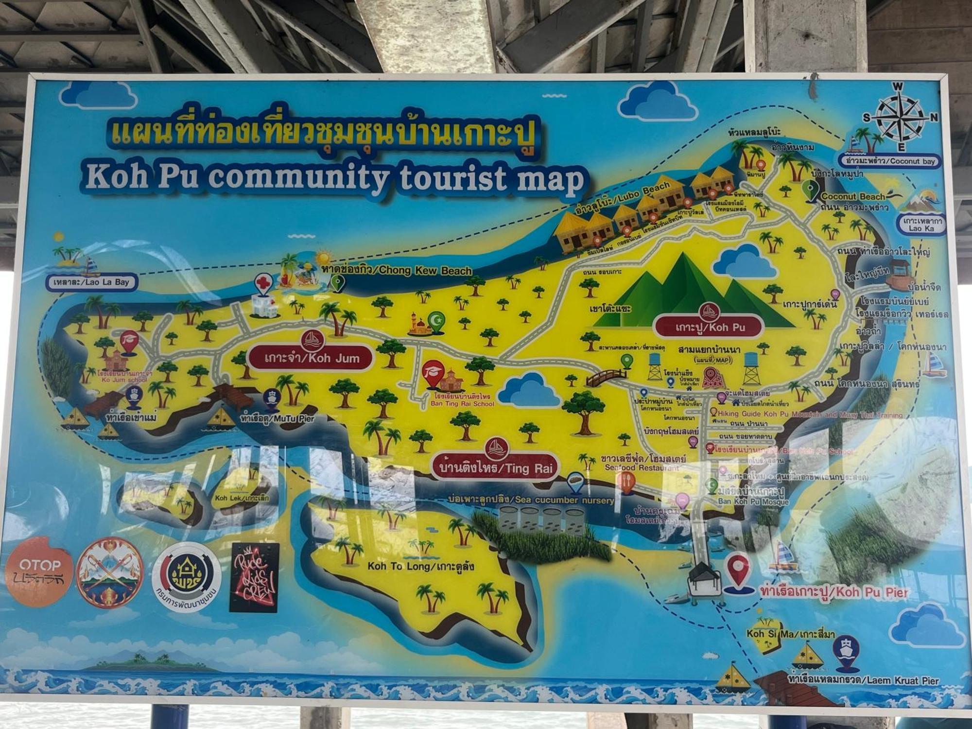 Koh Jum Home Stay *